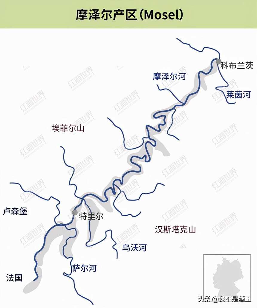 摩泽尔(Mosel)产区详解