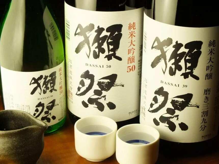 獭祭：清酒中的“拉菲”，时下最流行的日本清酒