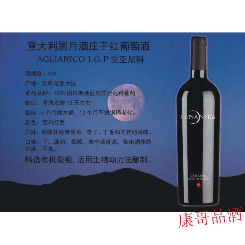 推荐一个意大利酒庄给大家代理