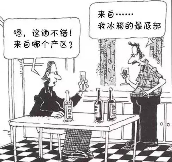 葡萄酒趣味漫画，望博尔一笑！