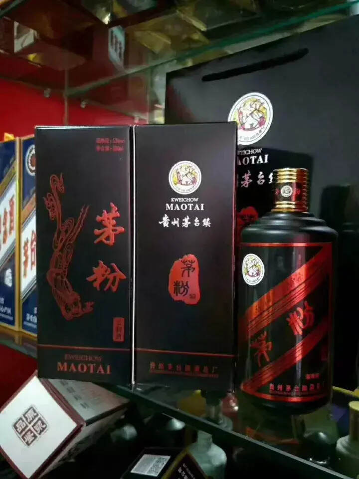 史上最牛山寨酒