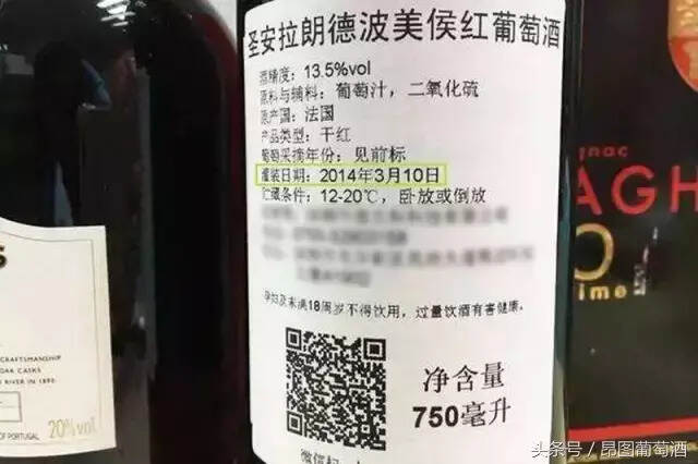 保质期为 10 年的葡萄酒，10 年后还能喝吗？