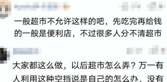 宝妈带娃逛超市，拿“空瓶”结账被罚10倍赔偿，宝妈怒怼：下等人