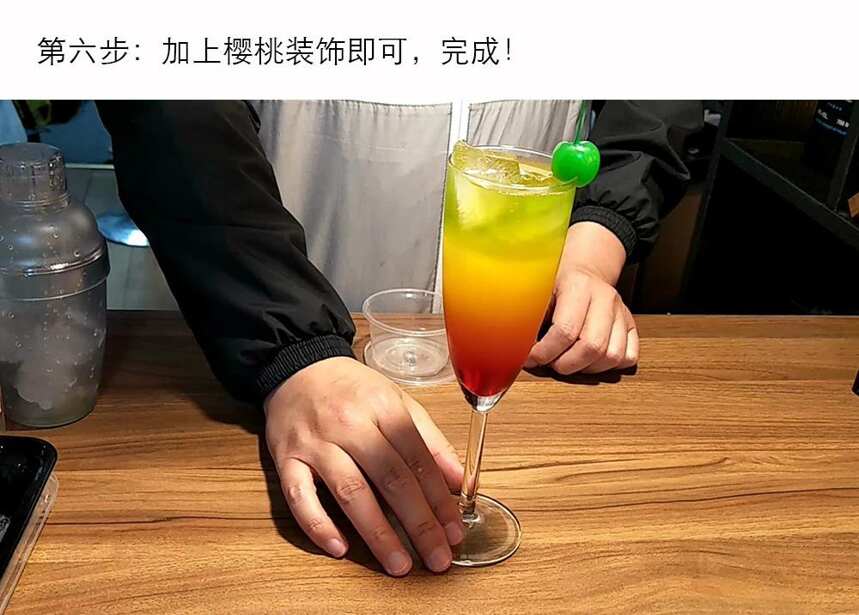 一分钟就会调鸡尾酒，就是这么简单