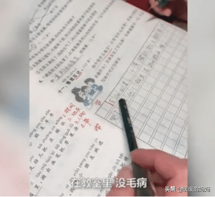 孩子奇葩“脑回路”火了！妈妈被气炸：小芳被同学们给“干”哭了