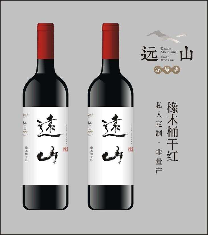 不喜欢酸涩，如何挑选红酒？