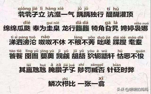 爸爸姓付，妈妈姓柯，给三胞胎上户口时，民警：这是喝完酒取的？