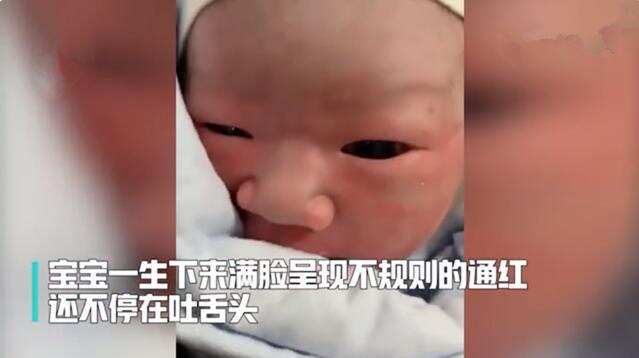 被小龙虾“辣”出来的娃火了！出生后一直吐舌头，宝宝：我太难了