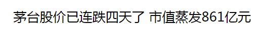 年底极有可能突破2000元的飞天茅台酒，这瓶酒要怎么喝？