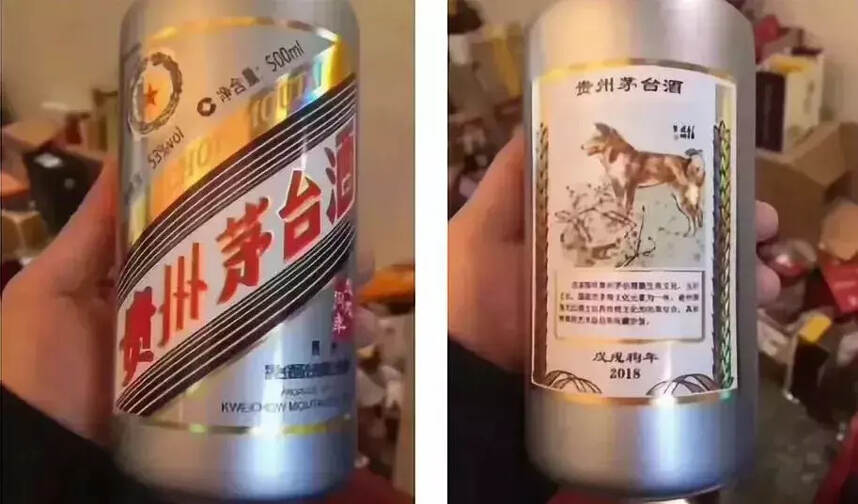 史上最牛山寨酒