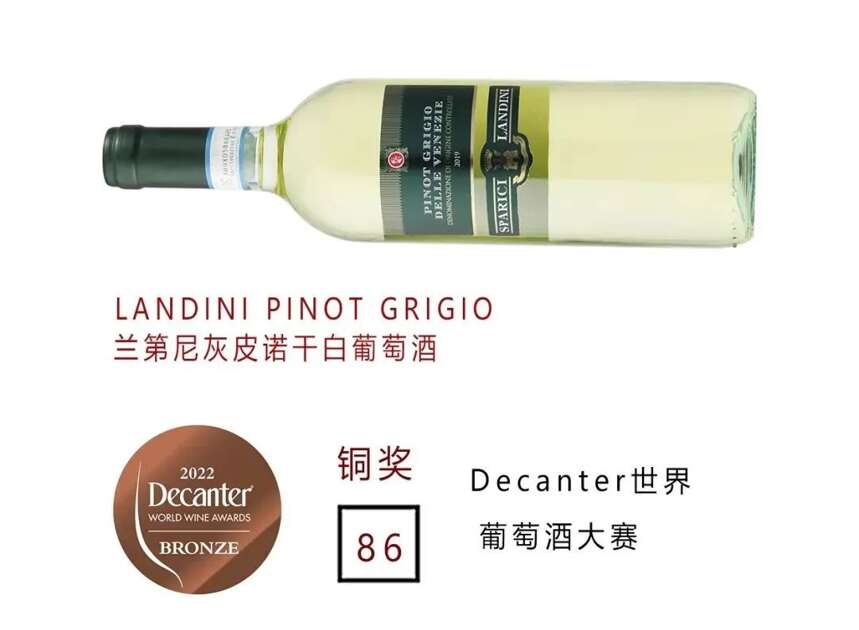 灰皮诺葡萄酒的3大风格，你pick哪一种？