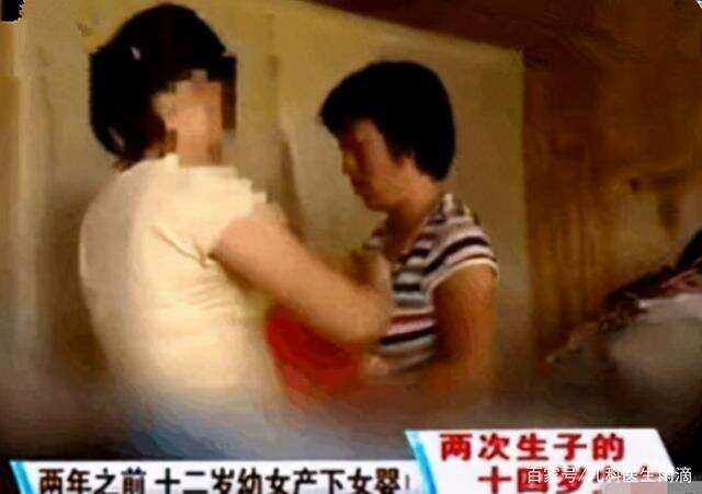 14岁女孩沉迷“看光碟”2次怀孕，孩子生父是七旬老人，父母崩溃