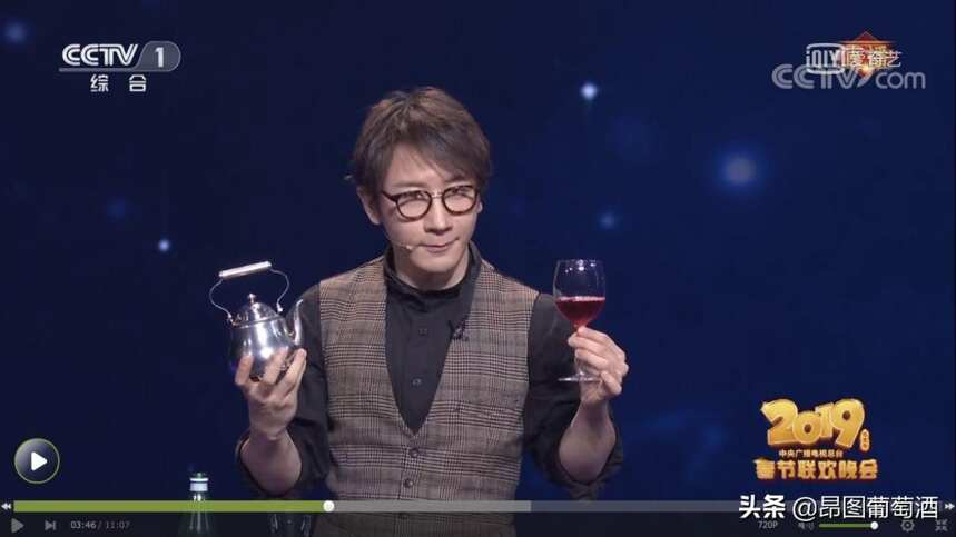 看春晚刘谦表演魔术，学学品酒的正确姿势