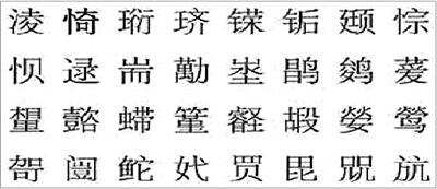 小男孩考试急得大哭，只因“名字”足足有103画，老师：无从下手