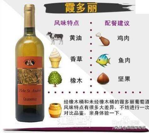 春节超详细攻略-葡萄酒配餐指南！助你赢（zhuang）在（bi）酒局