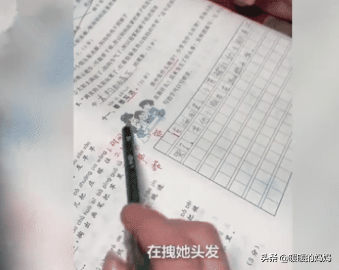 孩子奇葩“脑回路”火了！妈妈被气炸：小芳被同学们给“干”哭了