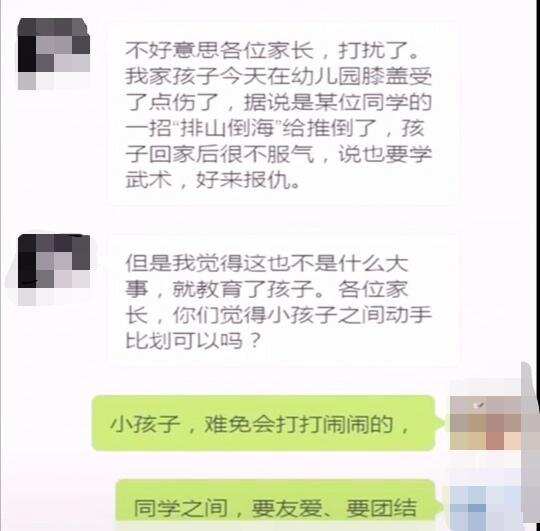 女儿被同桌“扇耳光”，爸爸这样“解决”，网友：能动手就别吵吵