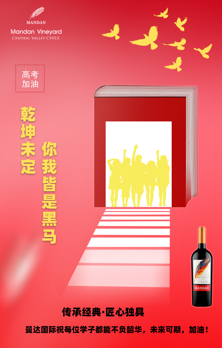 2022年高考，让梦开花，我们与大家同行