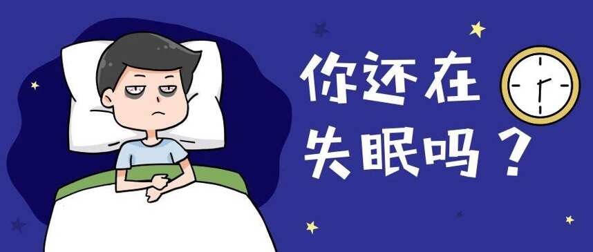 国际睡眠日，睡前喝红酒真的能助眠吗？