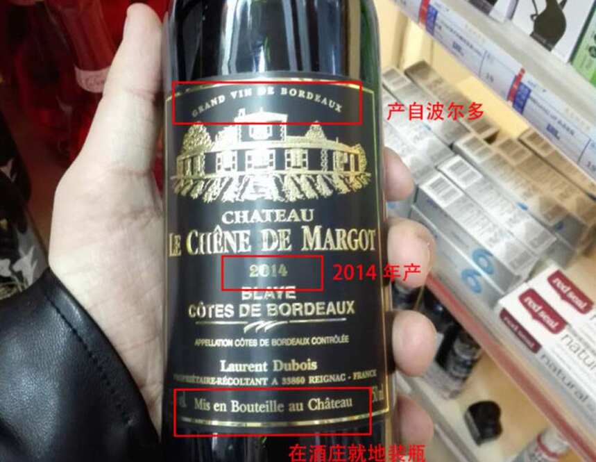 不了解红酒？本文告诉你小白如何挑选一瓶好的红酒，收藏起来吧