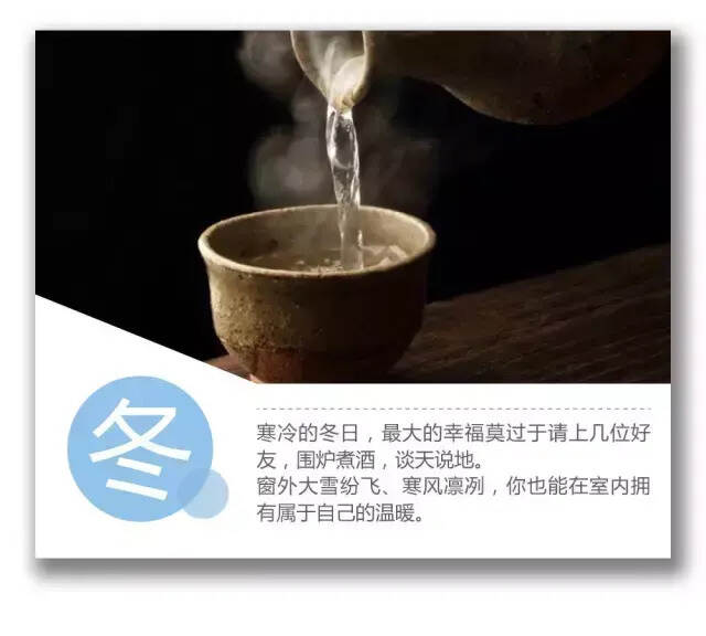 冬天喝白酒的正确方式