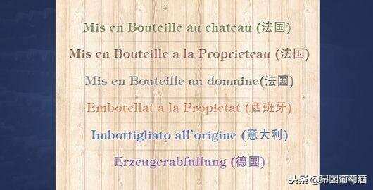 颜值很重要！葡萄酒界也是个看脸的世界，你喜欢哪个类型的酒标？
