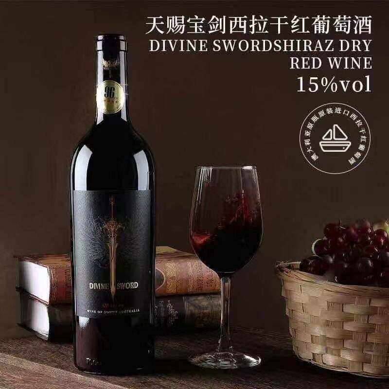 如果有人问你一瓶好的红酒是什么样的你该怎么回答？