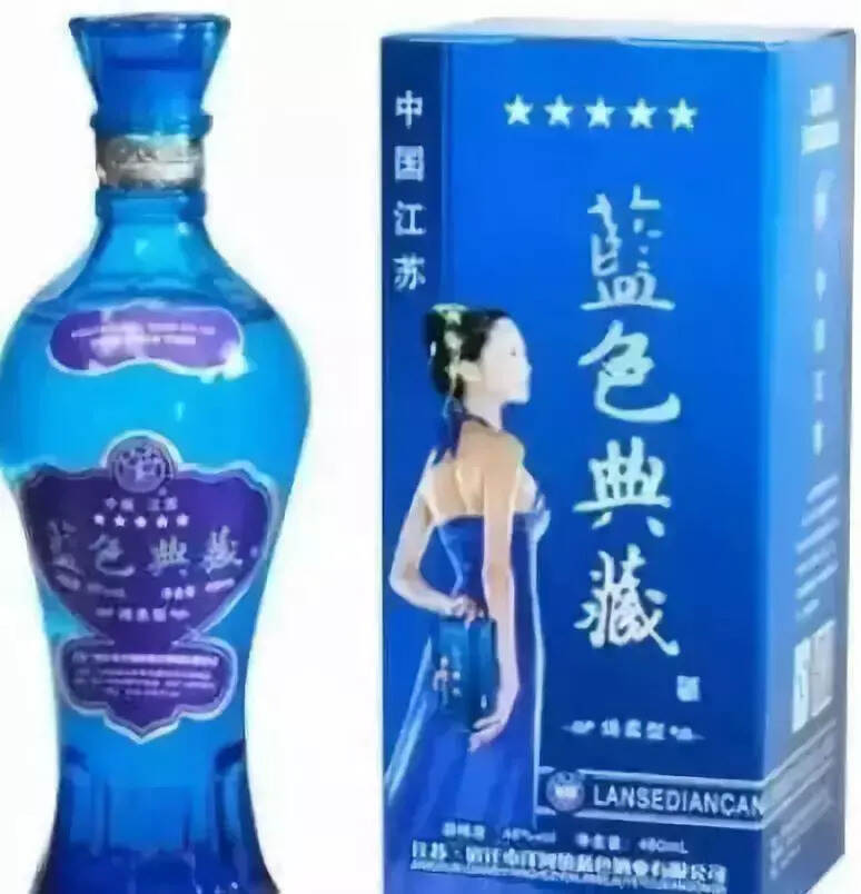 史上最牛山寨酒