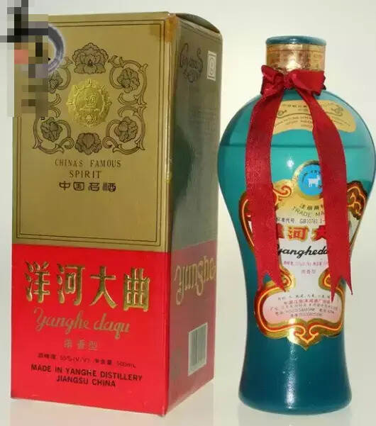 90年代的十七大名酒是什么样的？