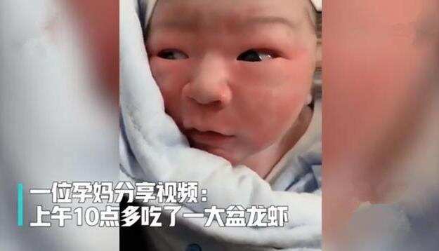 被小龙虾“辣”出来的娃火了！出生后一直吐舌头，宝宝：我太难了