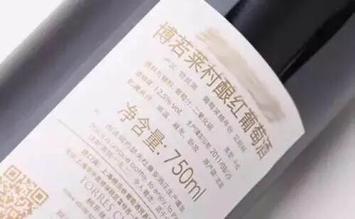 这些葡萄酒“差评”,让卖酒的都哭了!