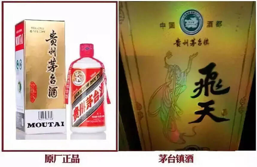 新一波假酒来袭，刷新你的三观！