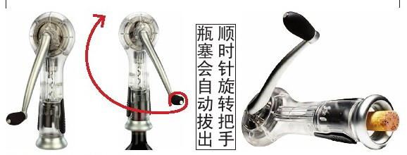 开酒器大全，你见过几种？