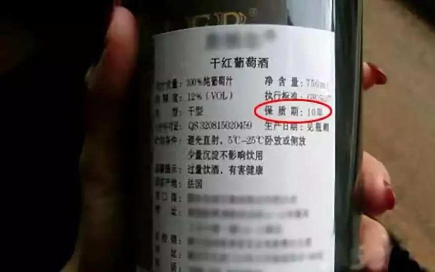 没有英文背标和没有中文背标，哪个是假酒？