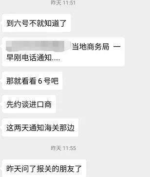 中国将停止进口澳大利亚葡萄酒！