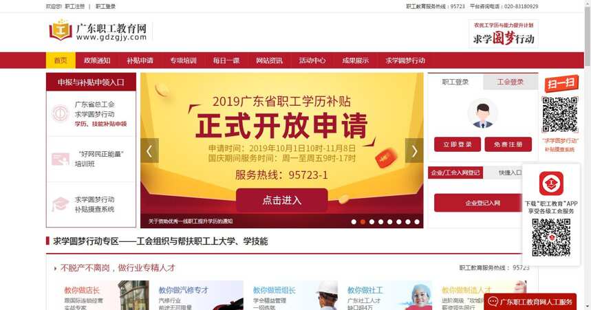 会品酒还能申请国家补贴、减免个税？这是真的