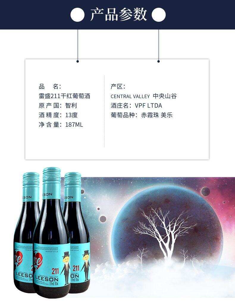 小酒百变，品质不变！雷盛187ml小酒YYDS