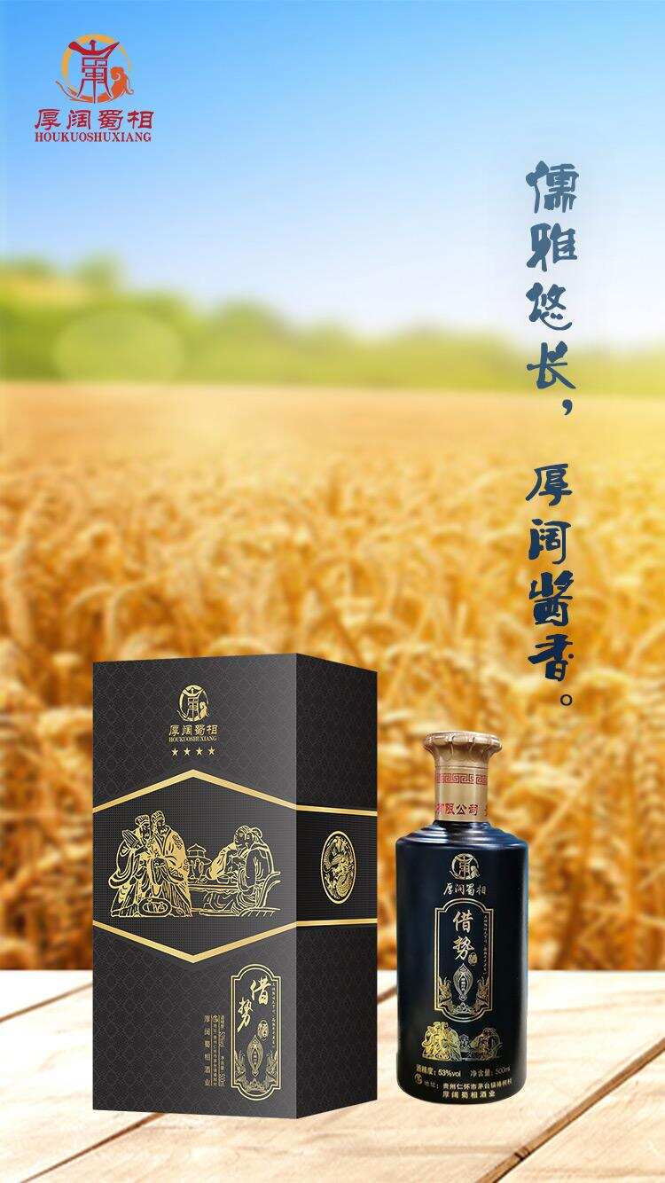 酱酒逐渐进入分化期