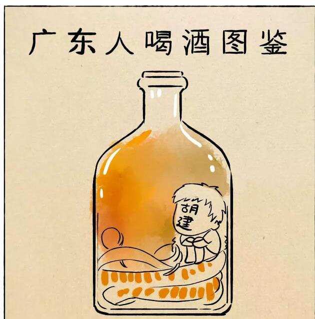 中国人喝酒图鉴（2019最全版）