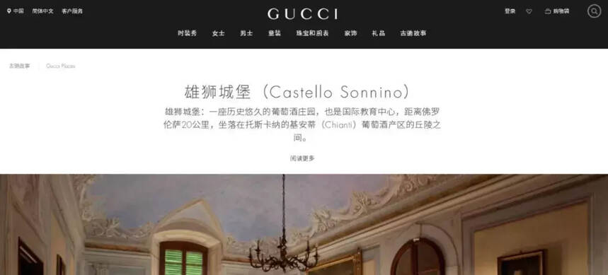 雄狮城堡：GUCCI联名款葡萄酒，今年最潮的时尚单品！