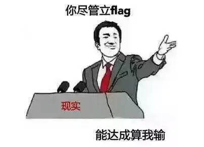 先生！您订购的假奔富请查收