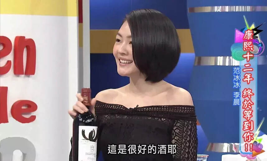 爱葡萄酒的女神，“醉”美丽