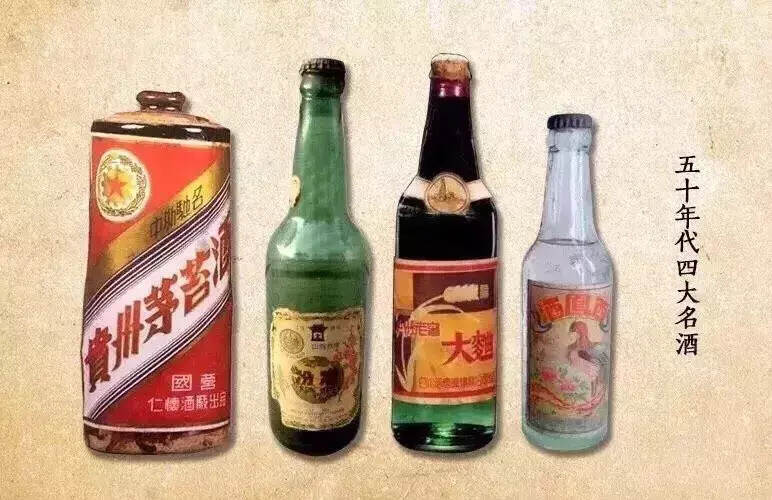 中国四大名酒，八大名酒，十三名酒，十七名酒，知道都有啥酒么？