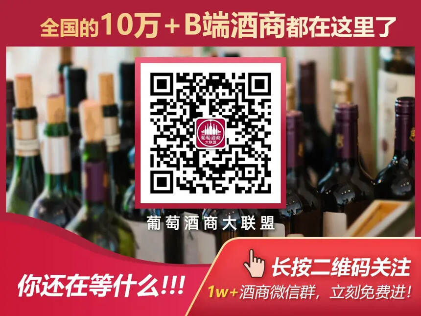 61大名庄酒标大全，你认识几个？