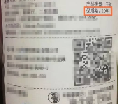 葡萄酒的适饮期重要还是保质期重要？你认为呢！