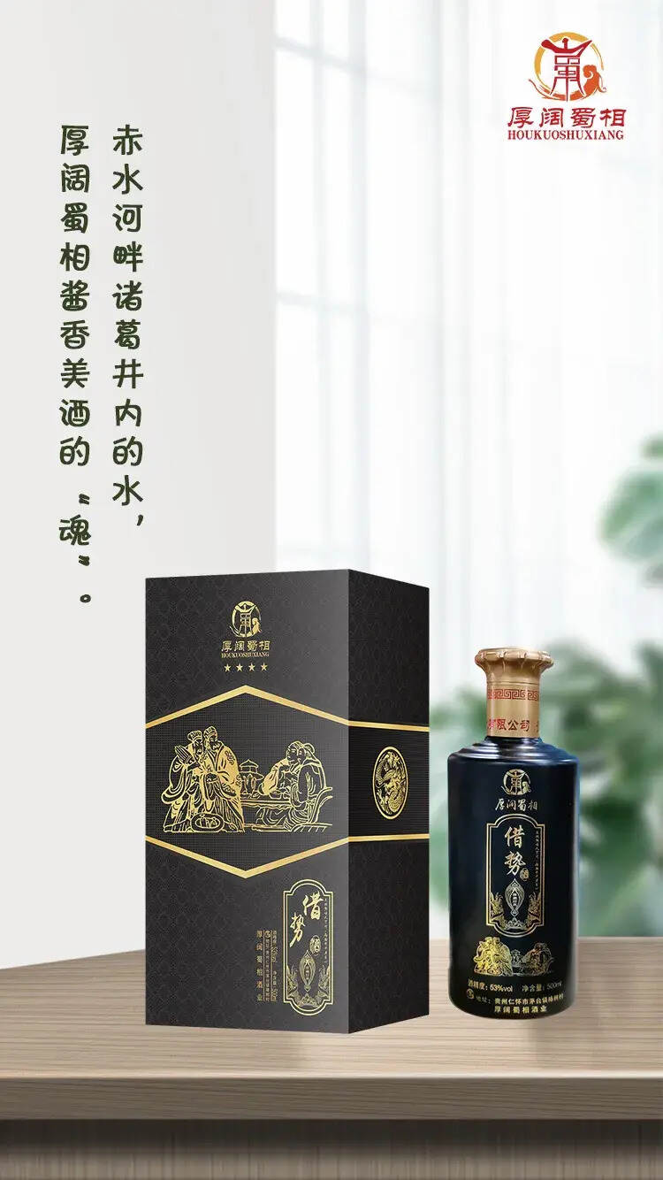 细数酱酒“八大怪”