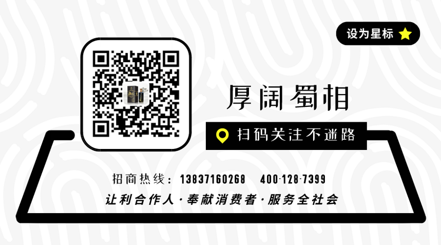 零风险，百分获利！酱粉之家资源股东合伙人招募中