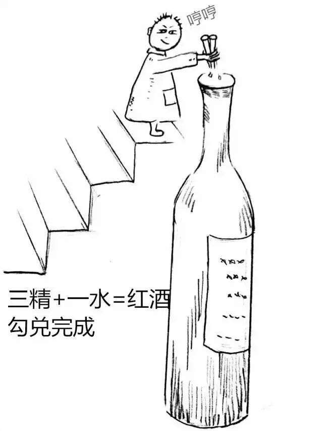 为什么你会觉得红酒不好喝？