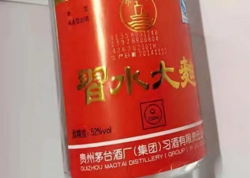 不是所有白酒都适合窖藏！这几种白酒越放越难喝，再便宜也别选