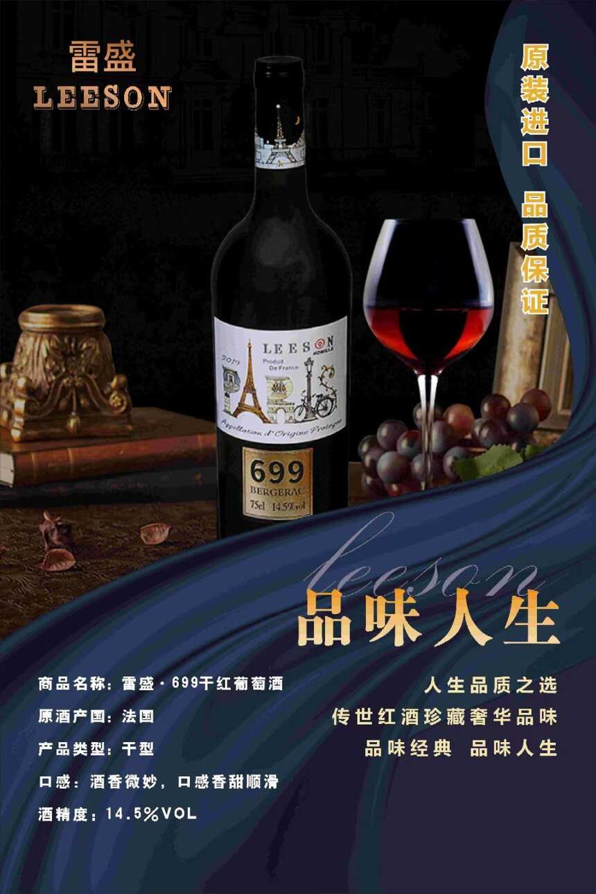 云仓酒云仓酒庄总裁的品酒常识：写在开瓶之前